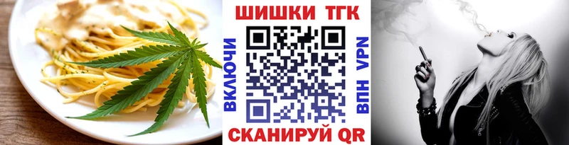 Еда ТГК марихуана  omg   Краснозаводск 