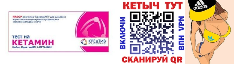 КЕТАМИН VHQ  купить наркотик  Краснозаводск 