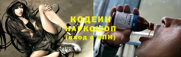бошки Кинешма