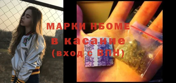 спиды Каменногорск