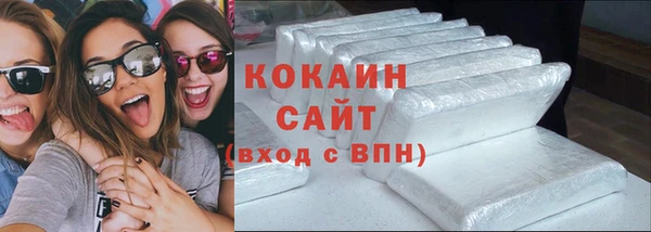 скорость mdpv Каменск-Шахтинский