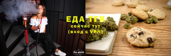 бошки Кинешма