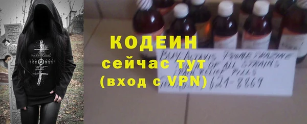 кокаин премиум Кодинск