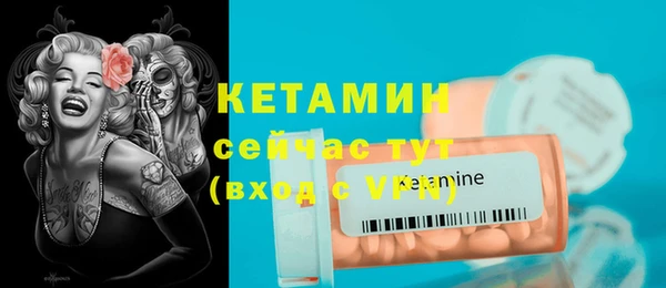 бошки Кинешма