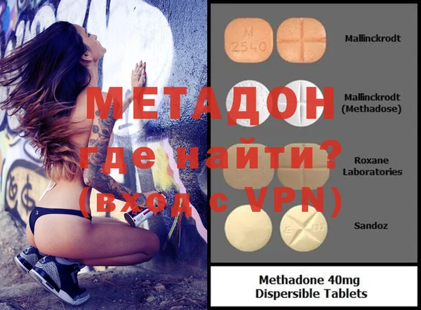 молекула духа Киреевск