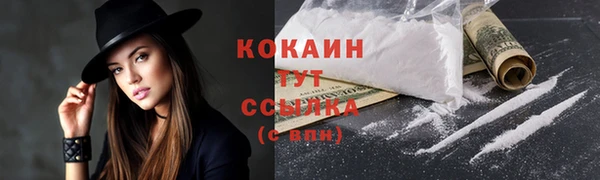 бошки Кинешма