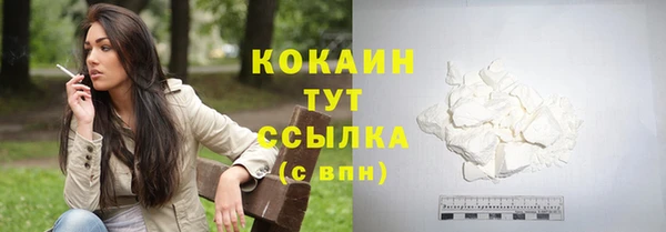 соль курить ск Козельск