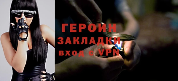 бошки Кинешма