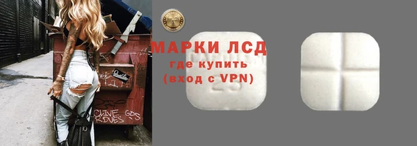 прущие крисы Каменка
