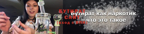 молекула духа Киреевск