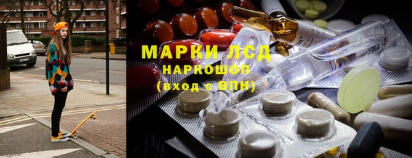 бошки Кинешма