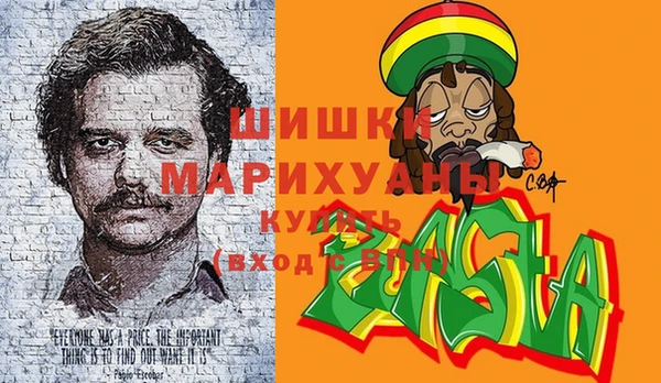бошки Кинешма