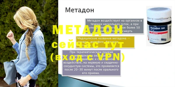 бошки Кинешма