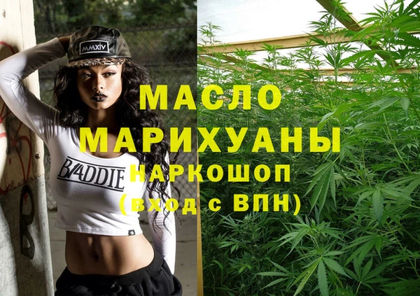 мефедрон Киренск