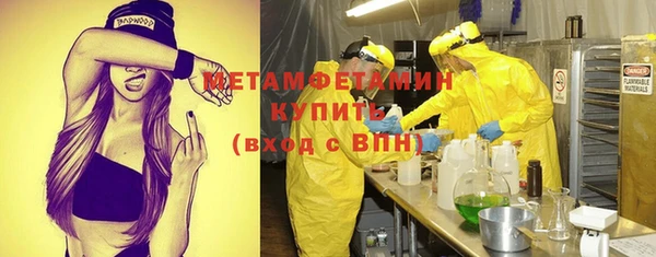 молекула духа Киреевск
