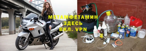 мефедрон Киренск