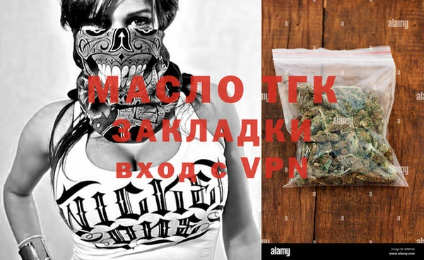 мефедрон Киренск
