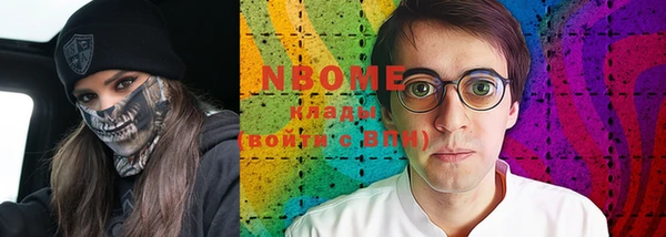 бошки Кинешма