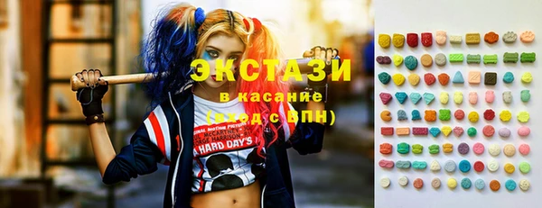 COCAINE Касимов