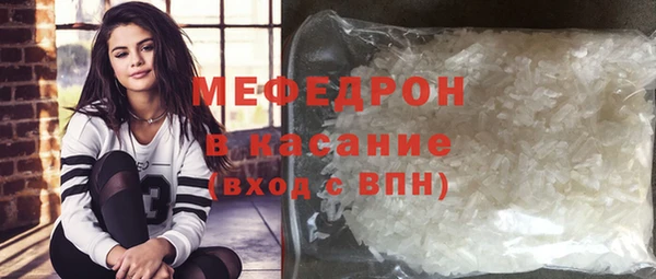 бошки Кинешма