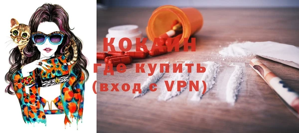 мефедрон Киренск