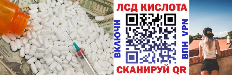 цена   kraken как войти  LSD-25 экстази кислота  Краснозаводск 