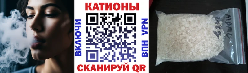 закладки  Краснозаводск  МЕФ mephedrone 